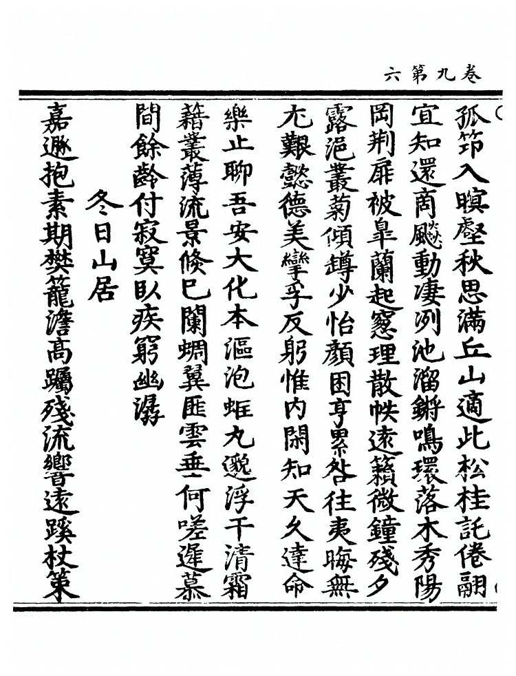 第 459 页