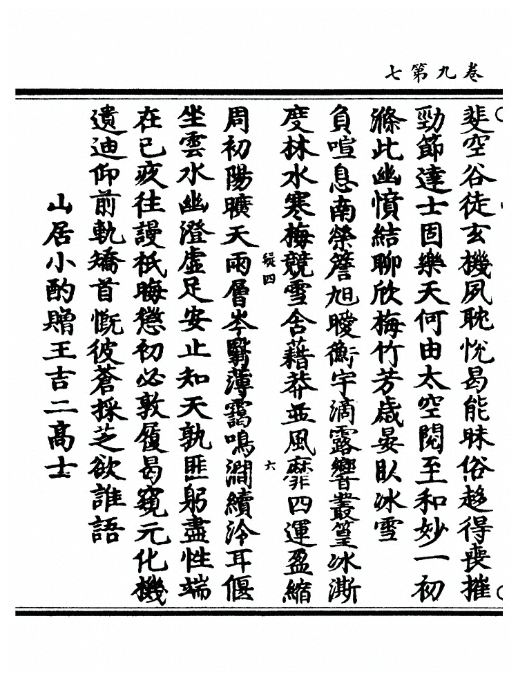 p. 461