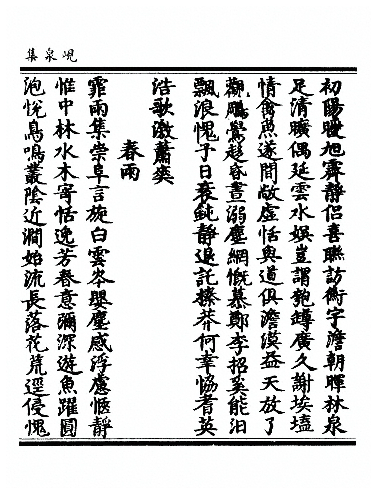 p. 462