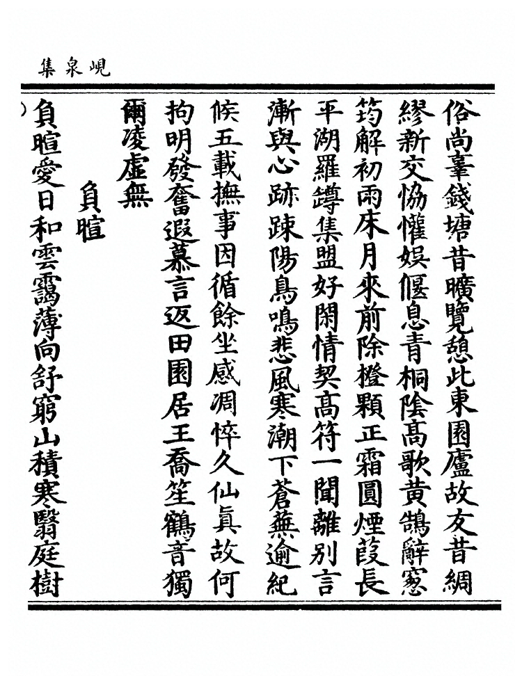 p. 464