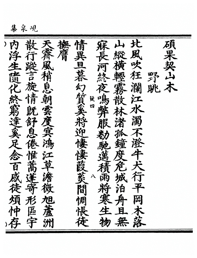 p. 466
