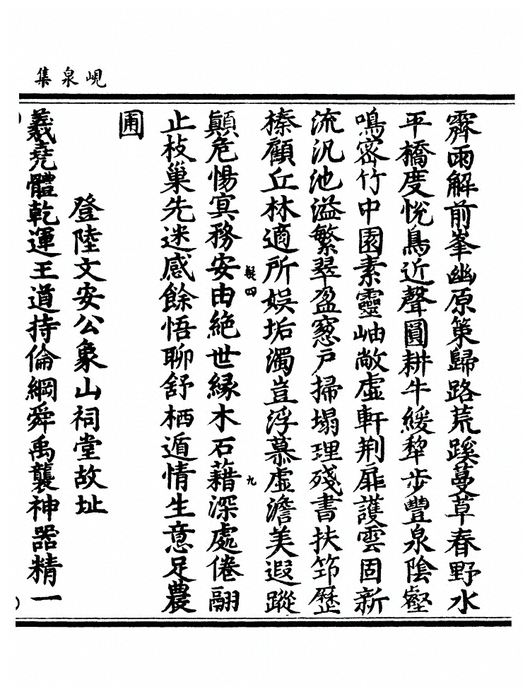 p. 468