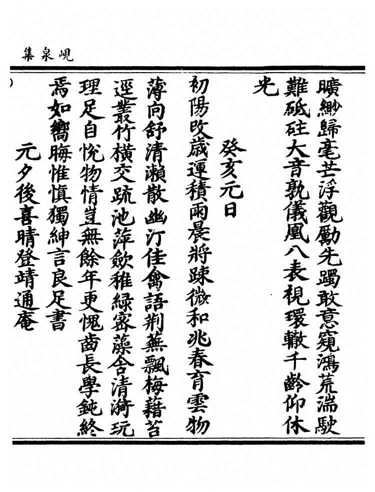 p. 470