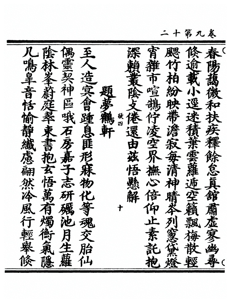 p. 471