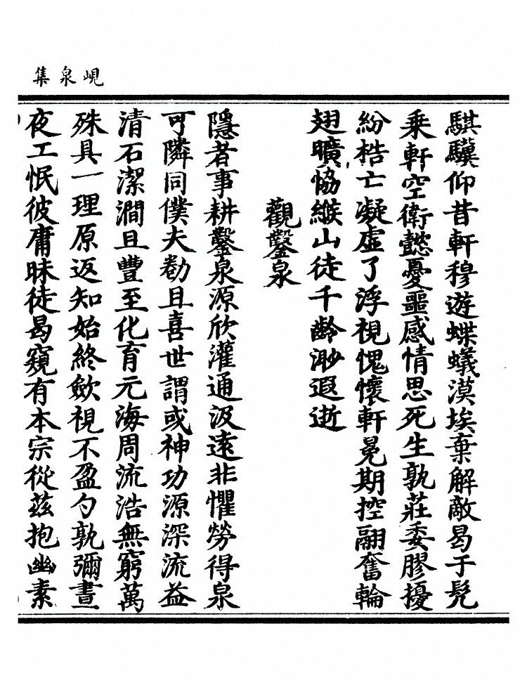 p. 472