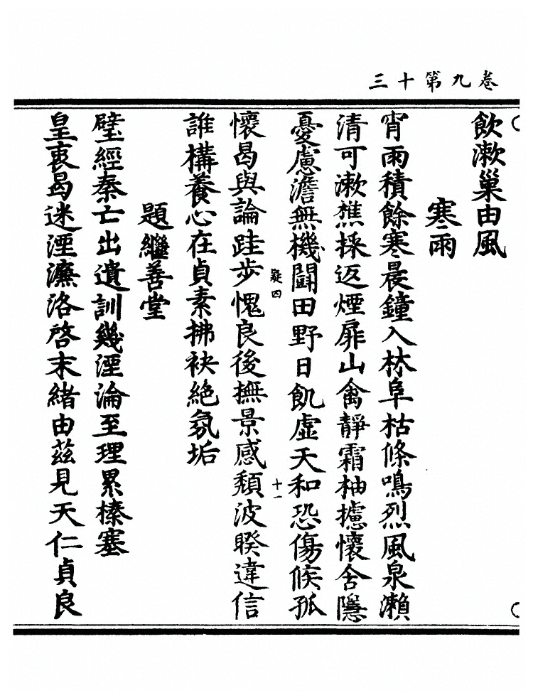 第 473 页