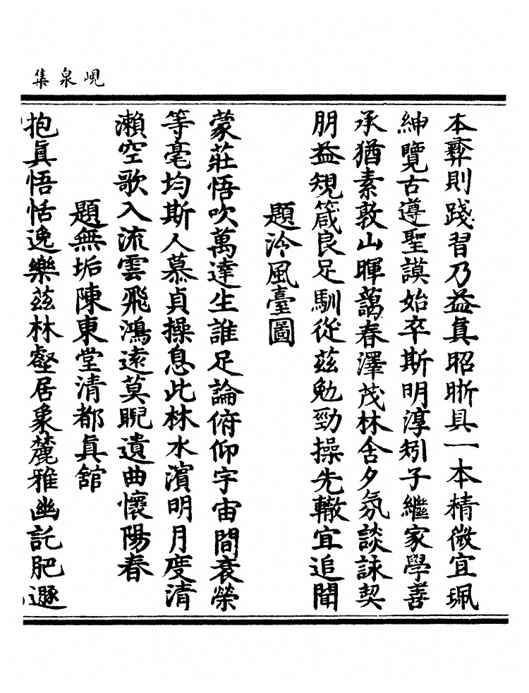 第 474 页