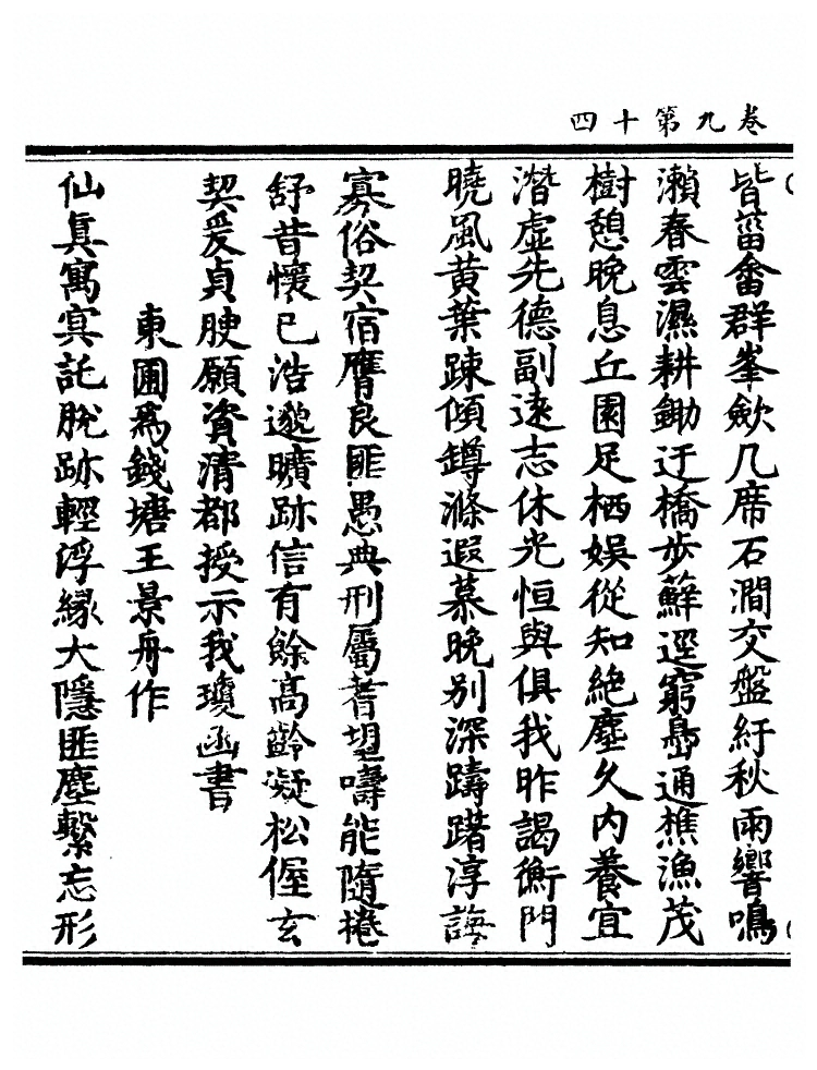 p. 475