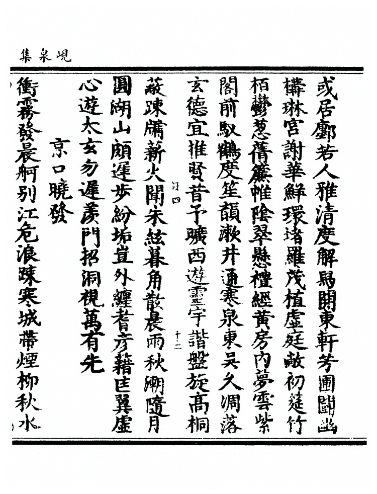 第 476 页