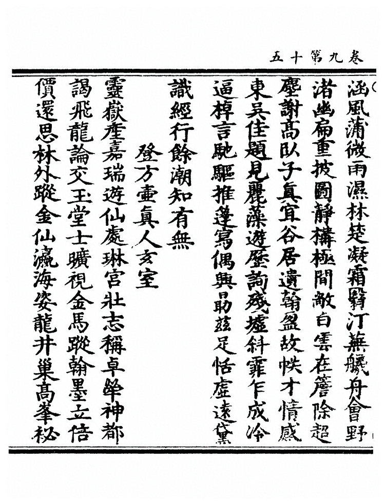 p. 477