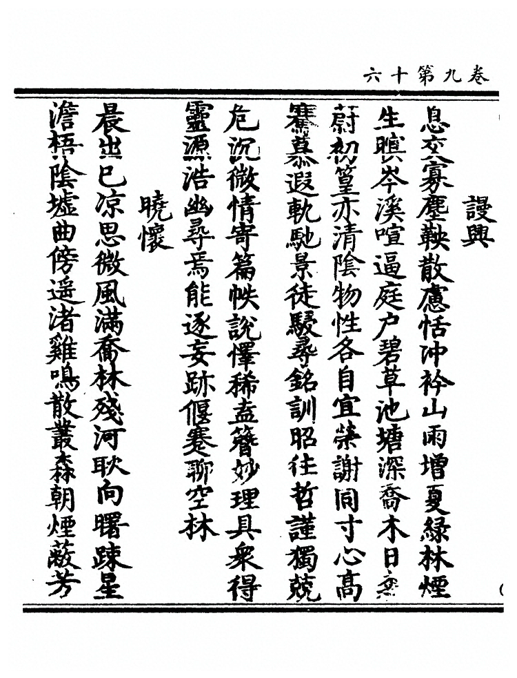 p. 479