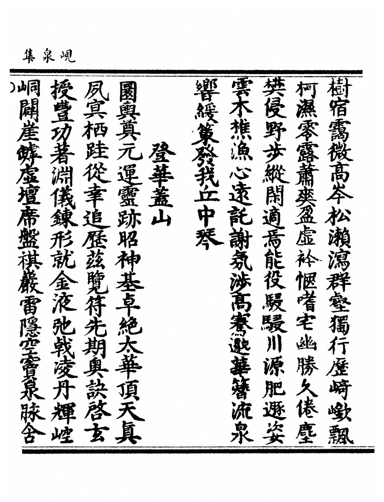 第 480 页