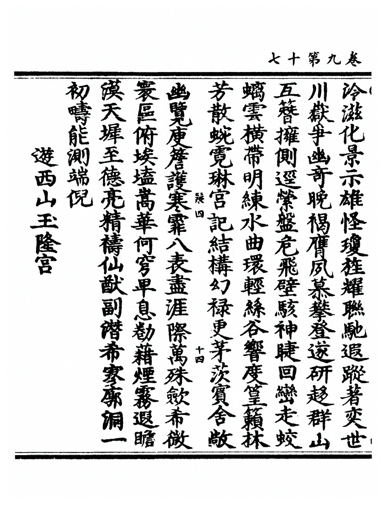 p. 481