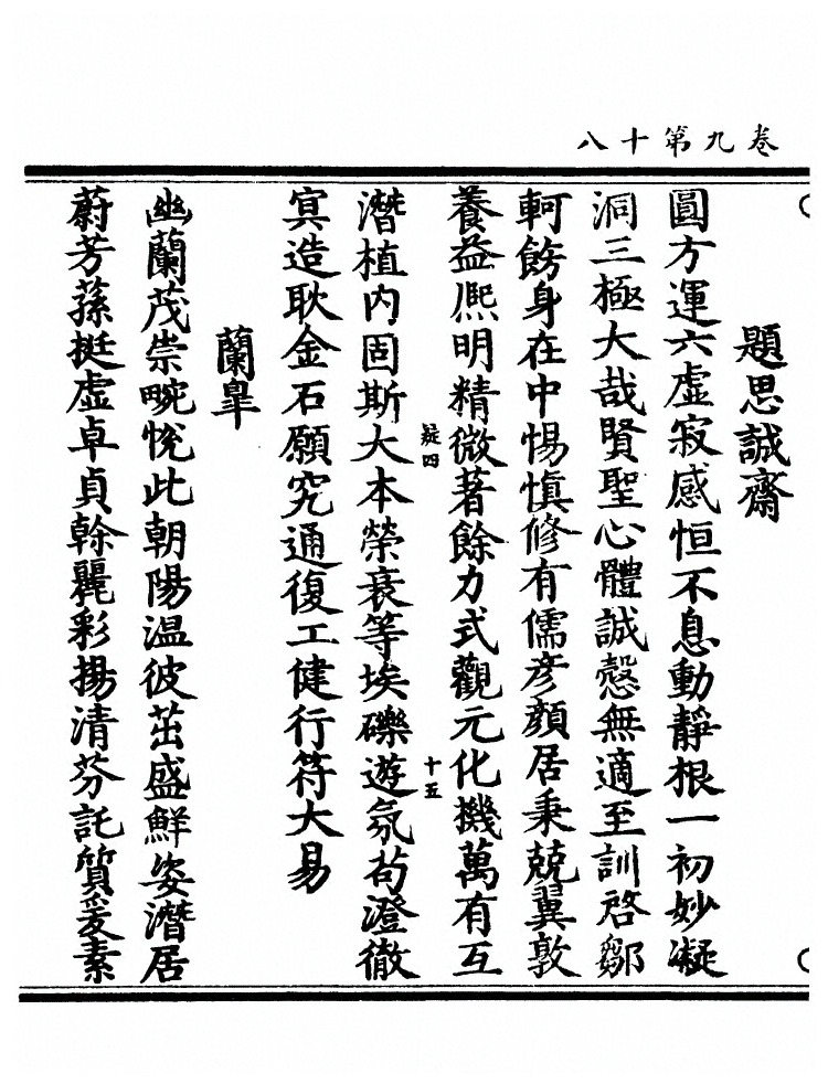 p. 483