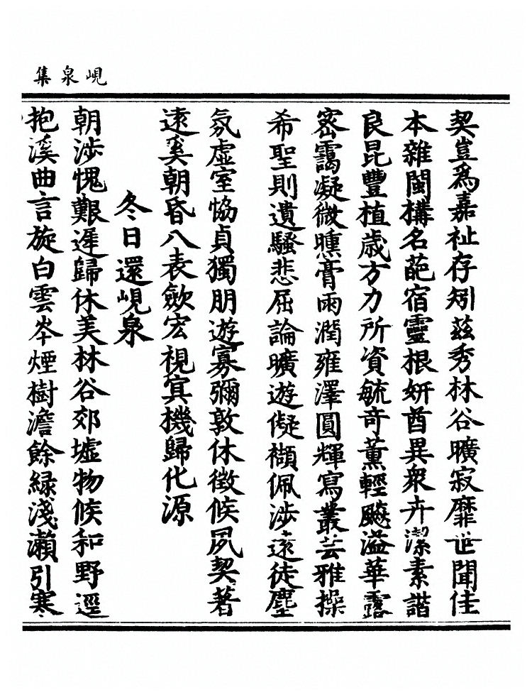 第 484 页