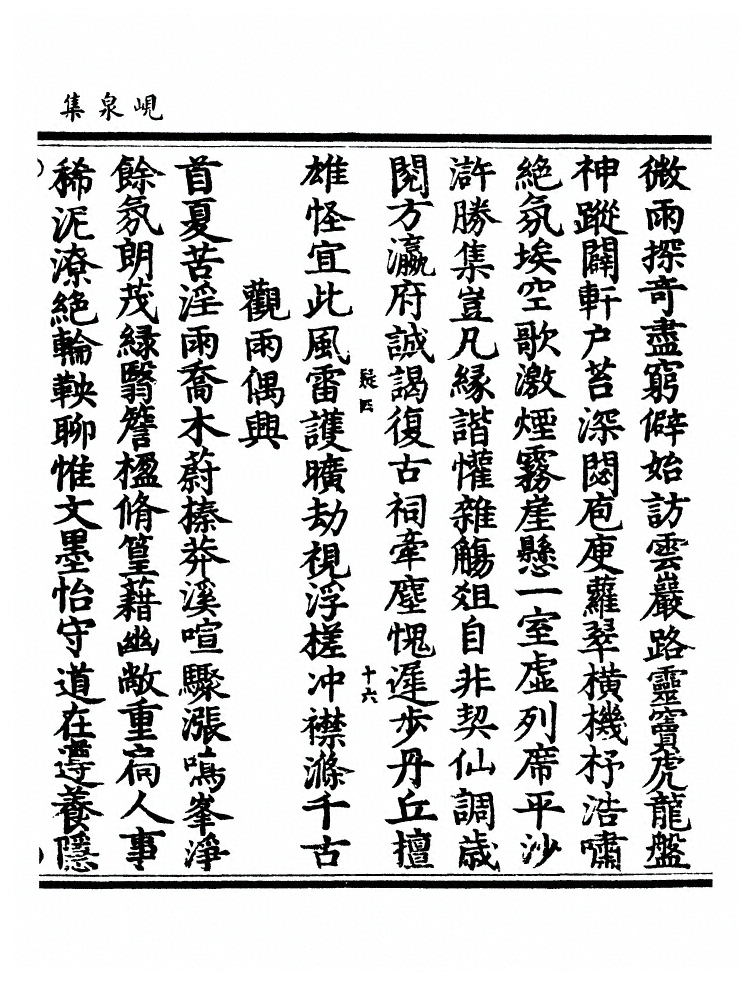 p. 486