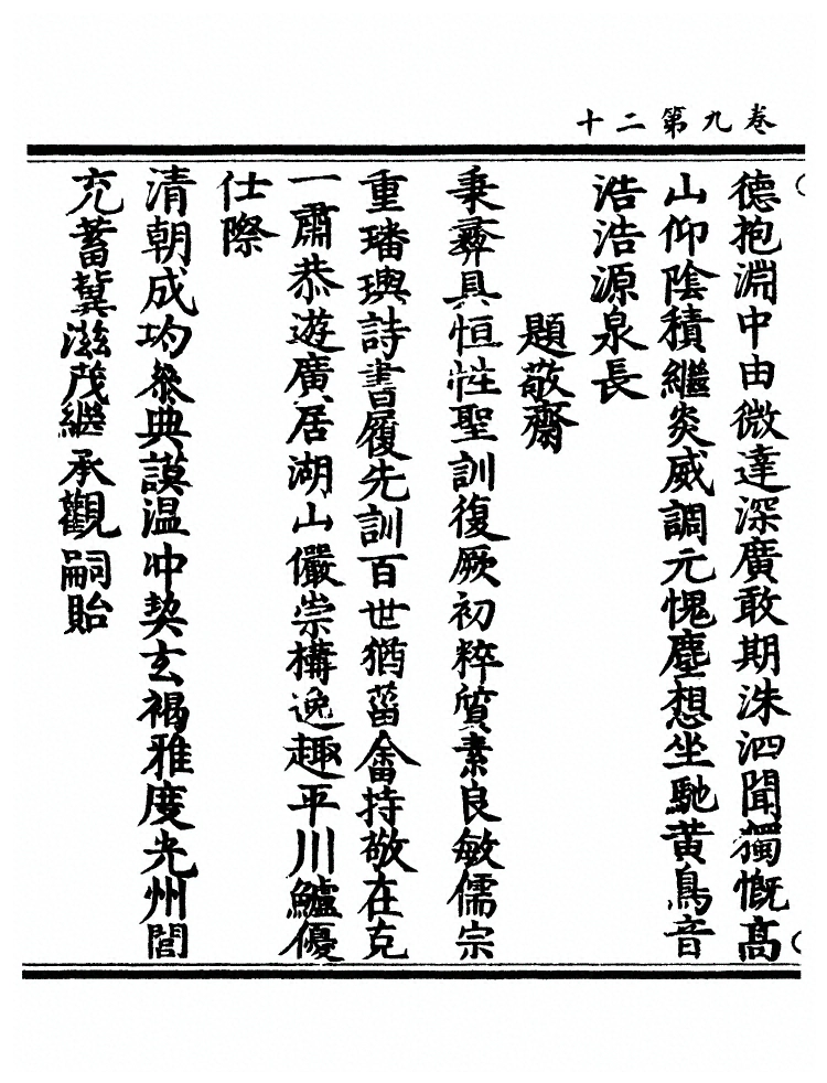 p. 487