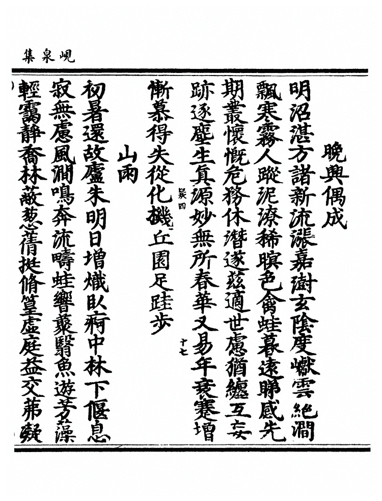 第 488 页