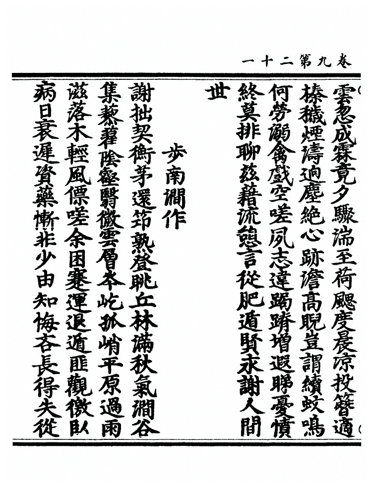 p. 489