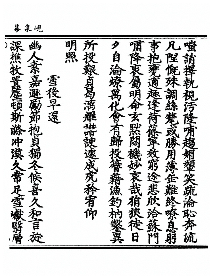 p. 490