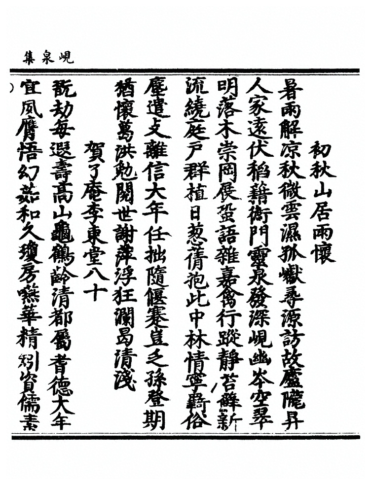 p. 492