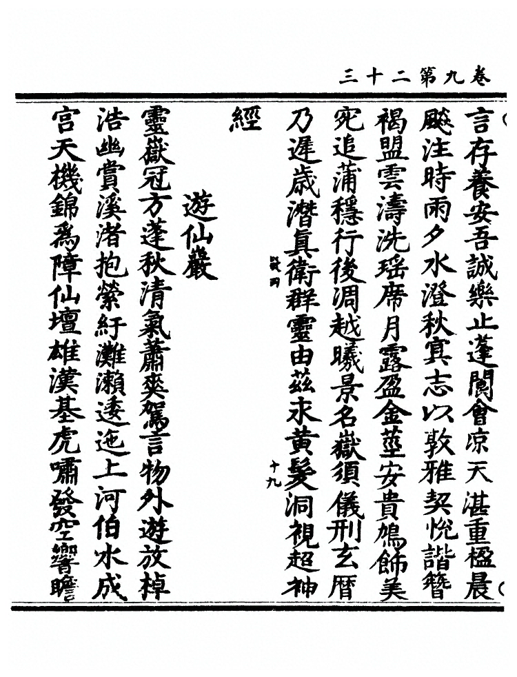 p. 493