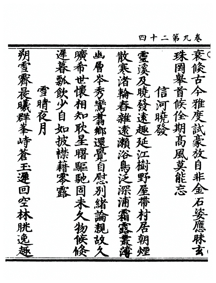 p. 495