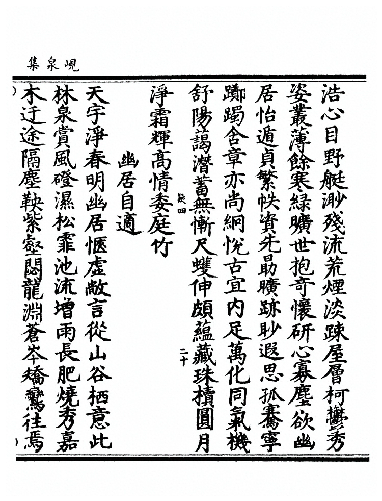 p. 496
