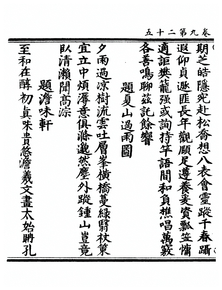 p. 497