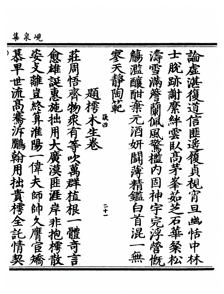 p. 498