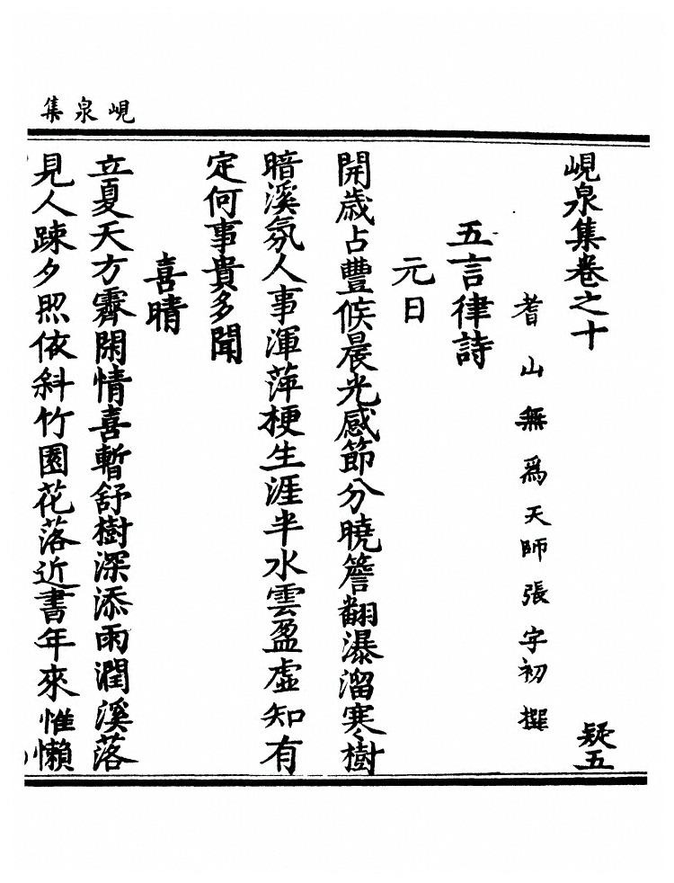 p. 500
