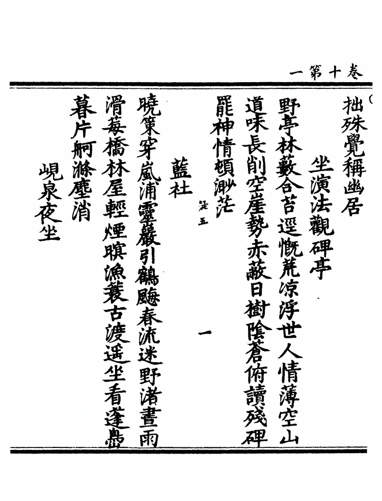 p. 501