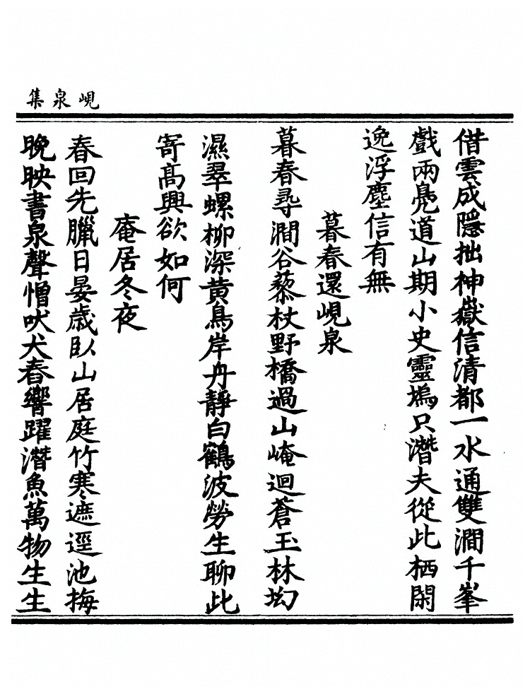 p. 502