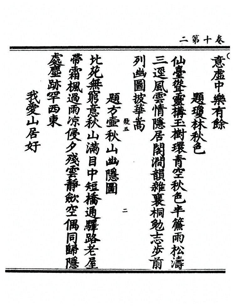 p. 503