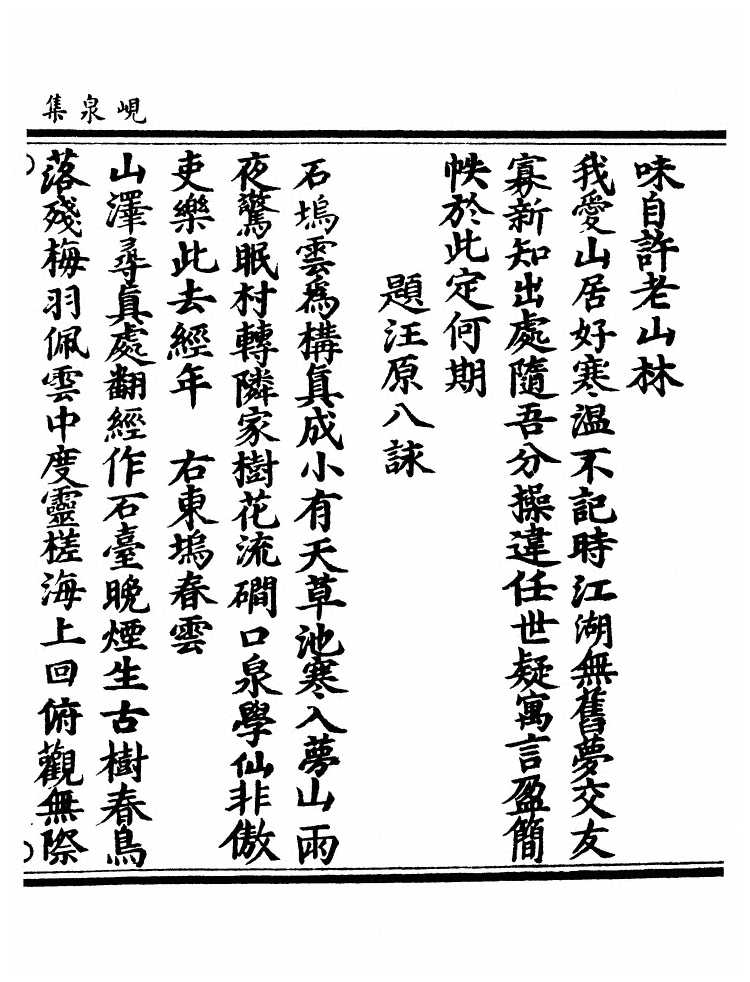 p. 506