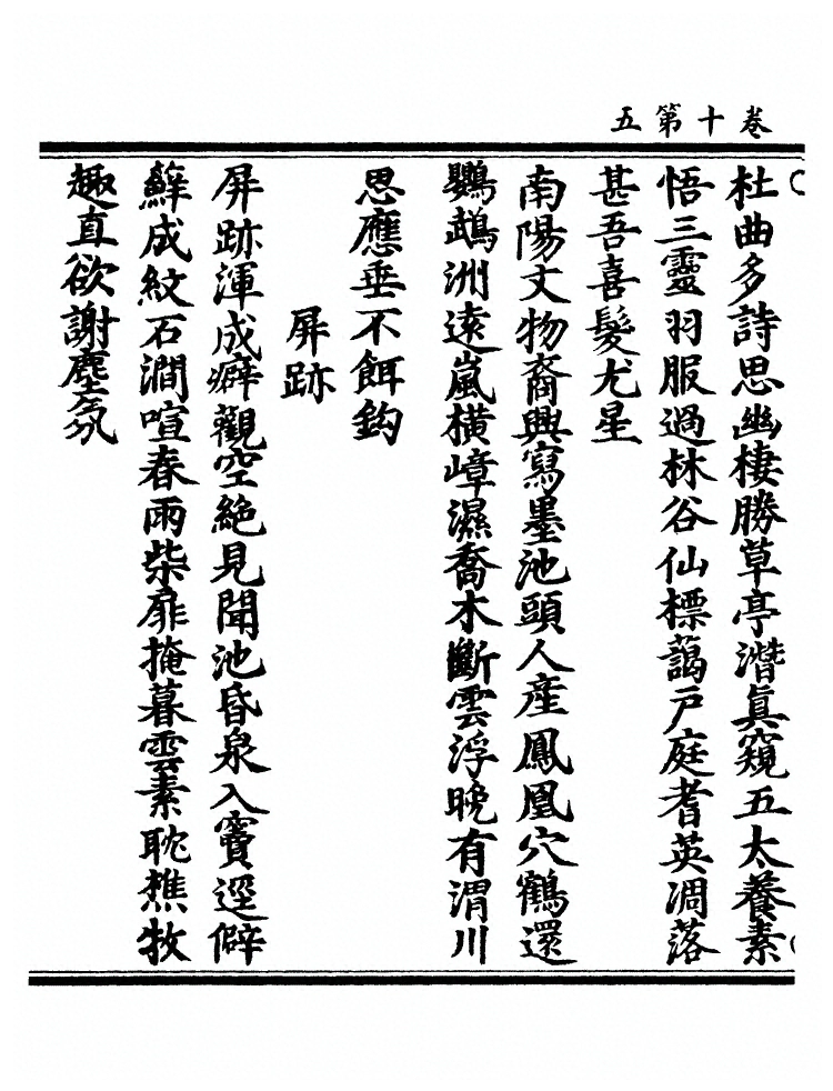 p. 509