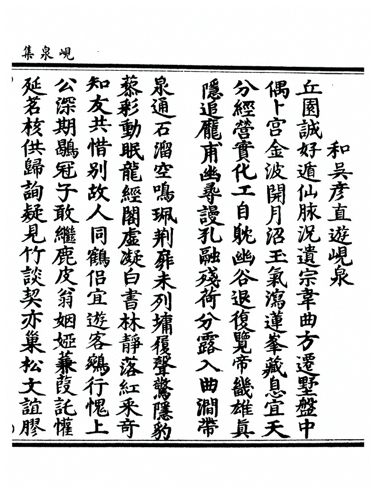 p. 512