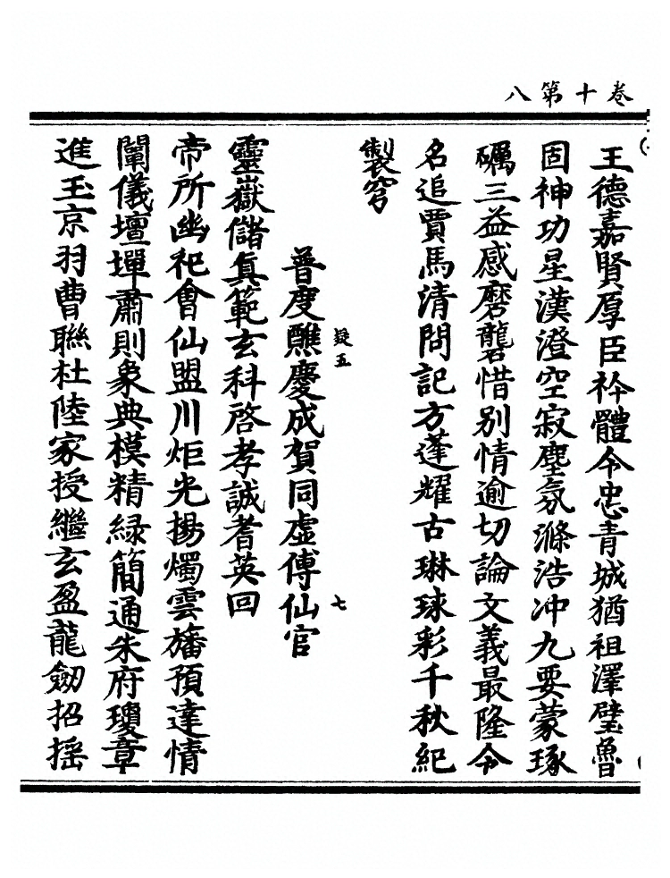 p. 515