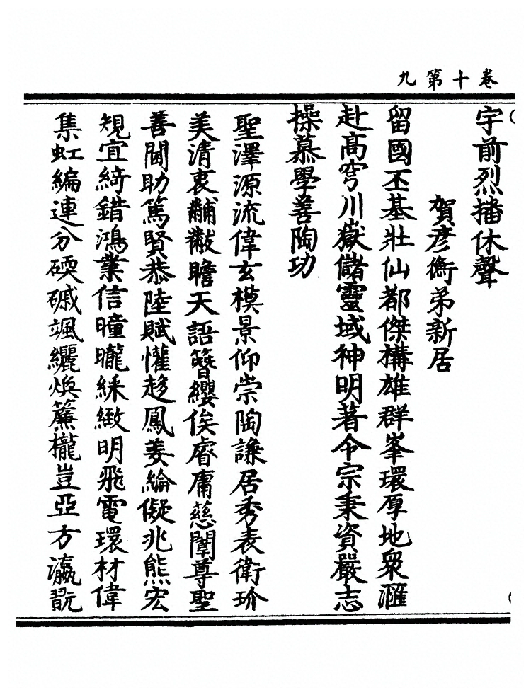 p. 517