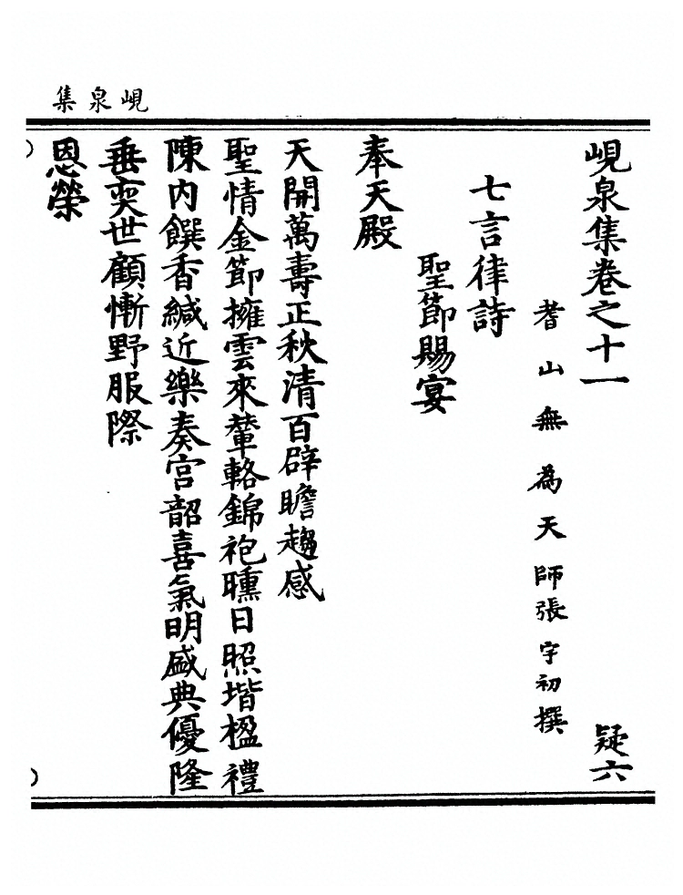 p. 520