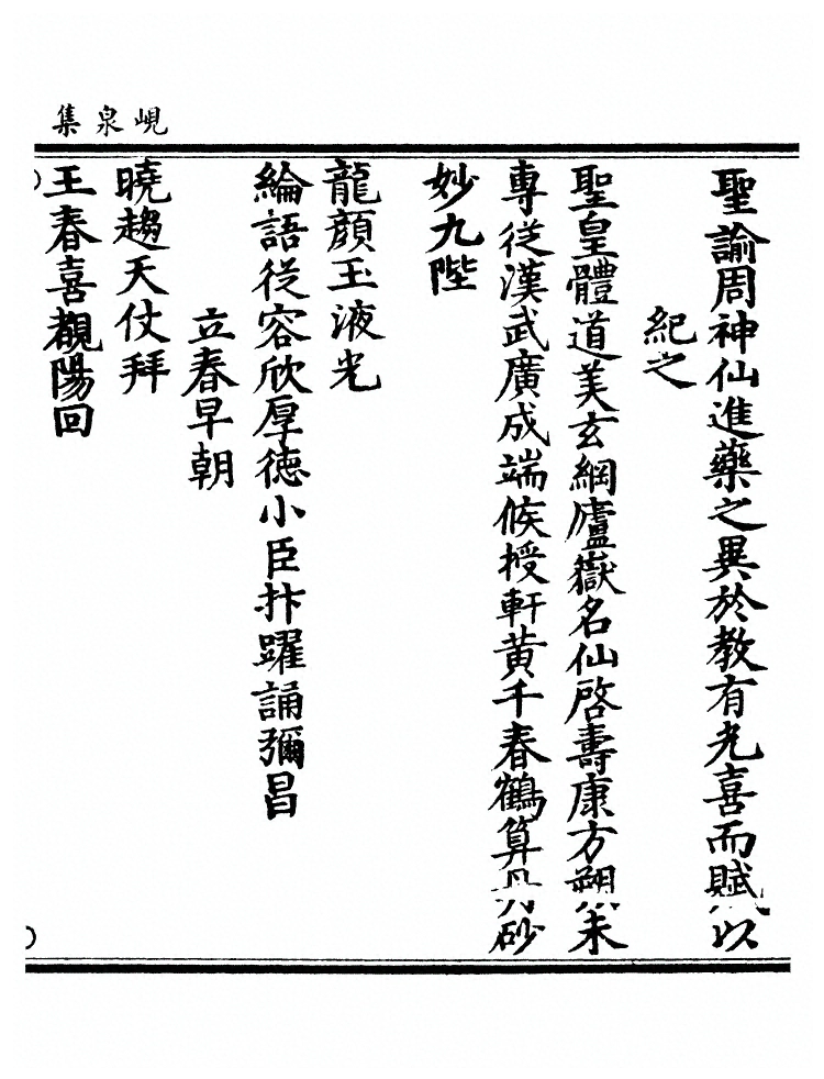 第 522 页