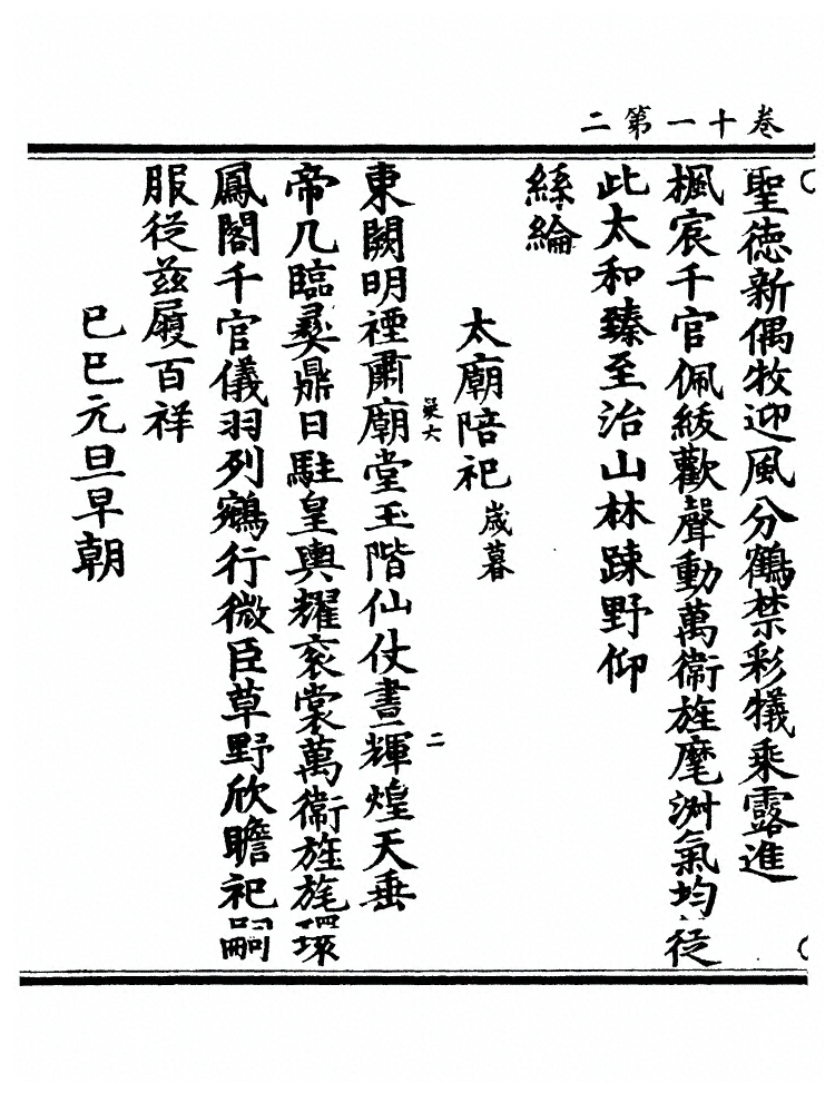 p. 523