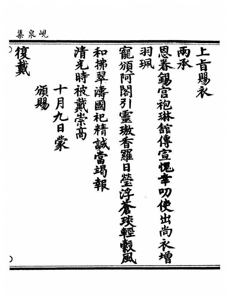 第 526 页