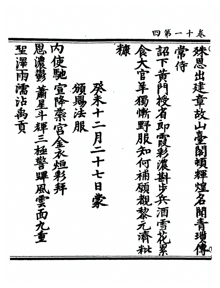p. 527