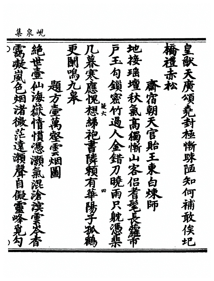 p. 528