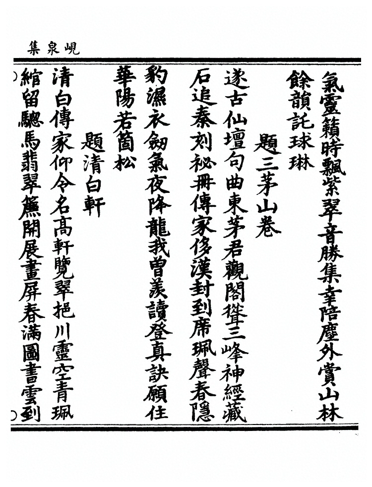 p. 532
