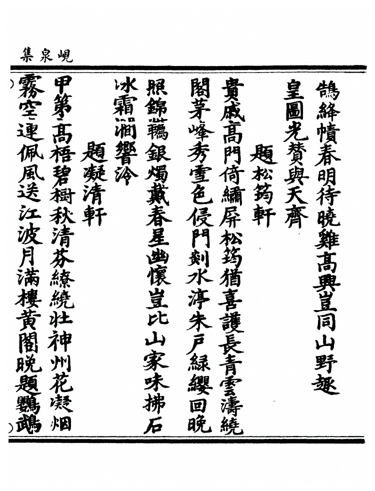 p. 534