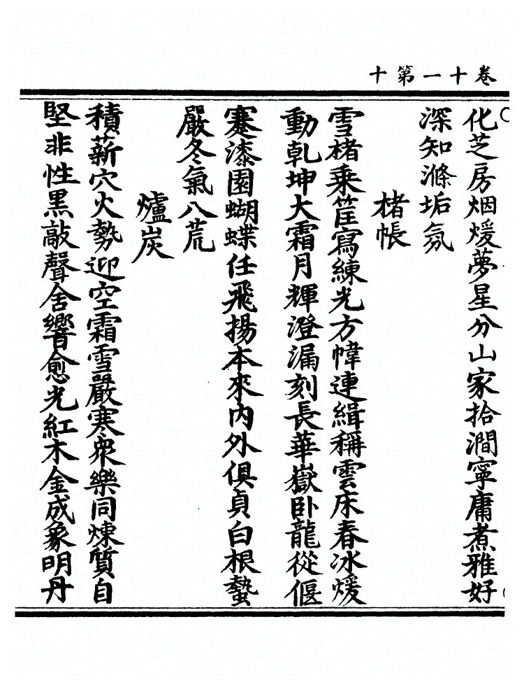 第 539 页