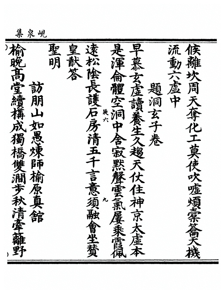 p. 540