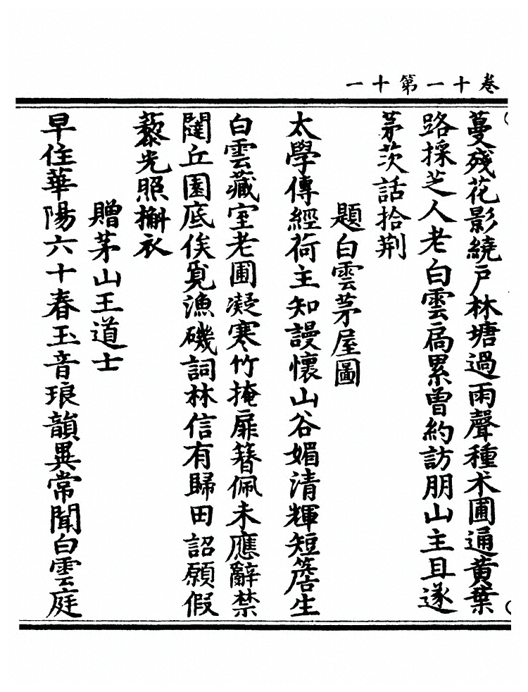 第 541 页
